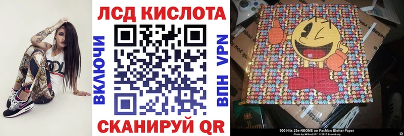 Марки 25I-NBOMe 1,5мг  купить наркотики сайты  Сертолово 