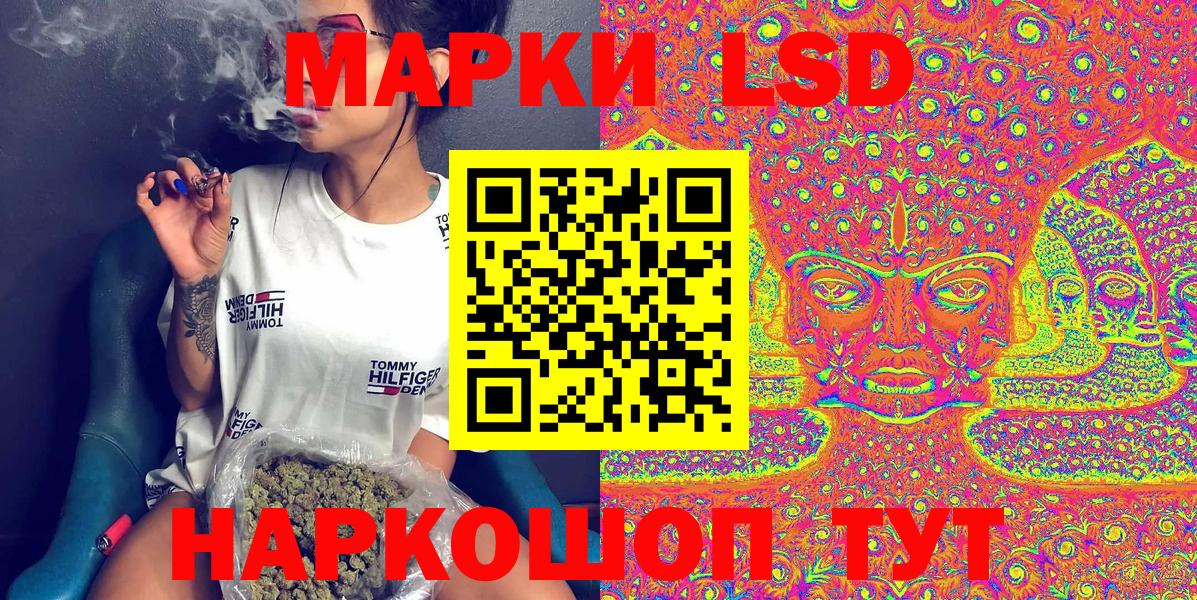 Сертолово  Марки NBOMe 1500мкг  наркота  Вход с VPN 