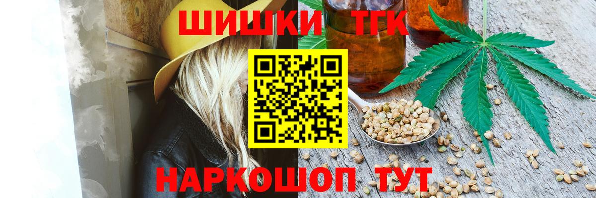 Канабис семена Сертолово