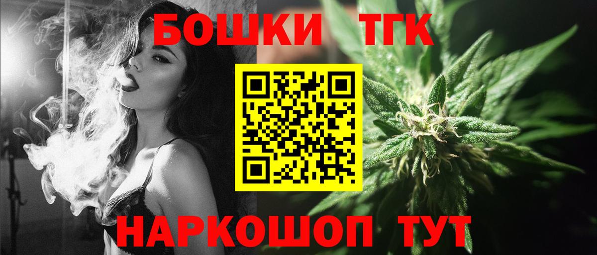 Каннабис Ganja  Вход с VPN  Канабис THC 21%  Сертолово 